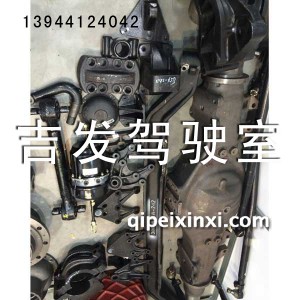 后桥壳 后桥壳