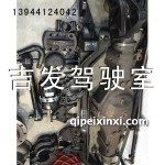 后橋殼