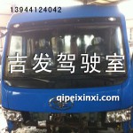 駿威駕駛室半高頂