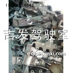 前懸支架