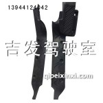 新J6前門(mén)檻