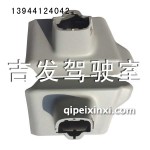 新J6臥鋪護罩