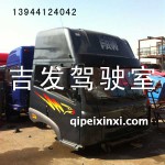 新奥威驾驶室加宽