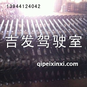 原厂前悬杆 原厂前悬杆