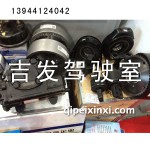 轉(zhuǎn)向機齒圈