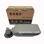 福汽启腾-M70扶手箱