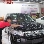 汽車美容鍍晶