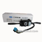 江淮顺畅组合开关