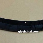 前保險杠左側裝飾板