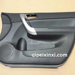 右前門內(nèi)護(hù)板總成