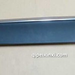 左后門裝飾板總成