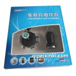 梅花車載充電伴侶