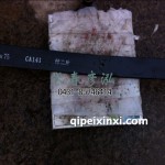 141弓片 付二片