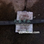 141弓片 后六片