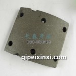 刹车片 145加宽厚