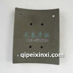 刹车片 一汽大江桥