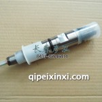 噴油器0445120 262