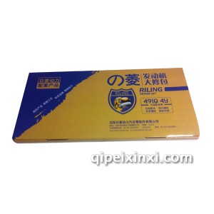 沈阳金杯海狮 日菱动力4Y发动机大修包