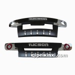 北京现代配件-途胜前杠