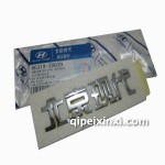 悅達(dá)起亞配件-字標(biāo)