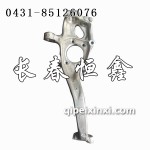 B8原廠羊角