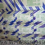 雙金屬立軸套