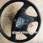 方向盤3402010-50A