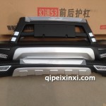 北汽银翔幻速S3前后护杠、保险杠、装饰杠