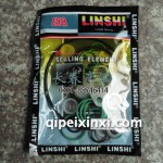 高壓泵修理包 歐二