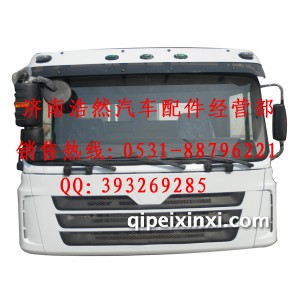 陕汽德龙F3000驾驶室珍珠白 陕汽德龙F3000驾驶室珍珠白