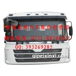 陜汽德龍F(tuán)3000駕駛室珍珠白