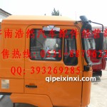 德龍F3000發(fā)動機罩