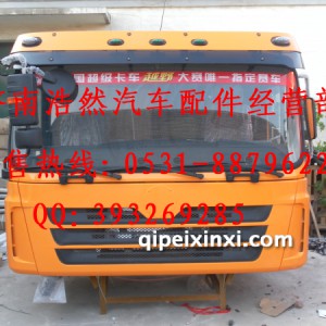 陕汽德龙F3000自卸车驾驶室公爵黄 陕汽德龙F3000自卸车驾驶室公爵黄