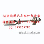 陜汽德龍車門限位器