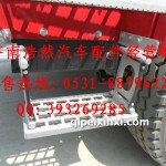 陕汽德龙配件-脚踏板