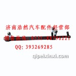 陕汽德龙原厂雨刷连动杆