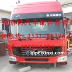 高頂紅色09款豪沃駕駛室