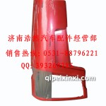 豪沃配件-導(dǎo)風(fēng)罩