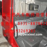 陜汽奧龍駕駛室總成