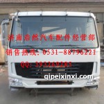 中長豪沃白駕駛室