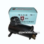 金杯輕卡噴水電機