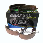 金杯輕卡制動蹄鐵（490）