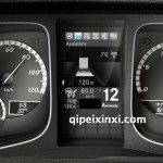 汽車里程表調校時間