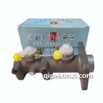 金杯輕卡制動總泵（鋁）