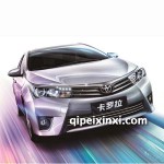 豐田卡羅拉全車件