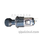 金杯轻卡07款点烟器24V