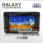 G7007F09E1大眾速騰導(dǎo)航