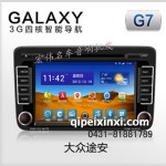 飞歌安卓智能机-大众途安