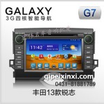 飞歌3G四核智能导航-丰田