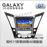 現代11款索納塔i40高配版導航